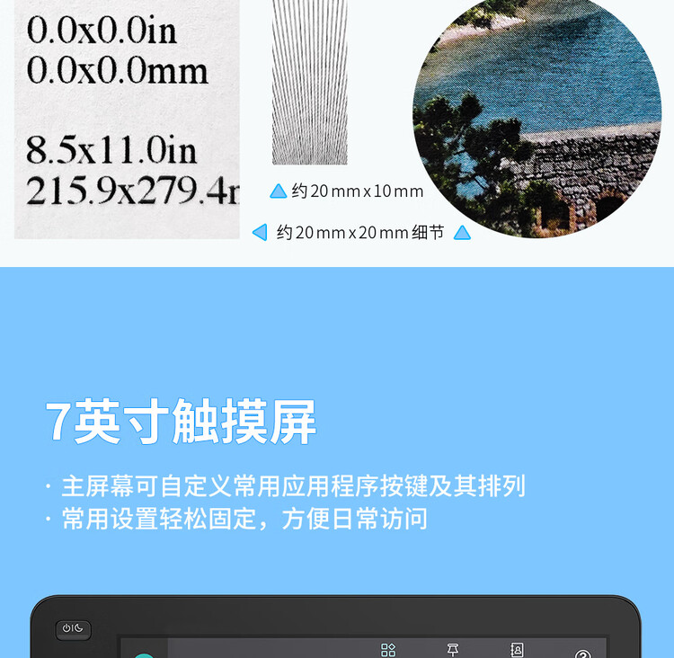 商品詳情圖片