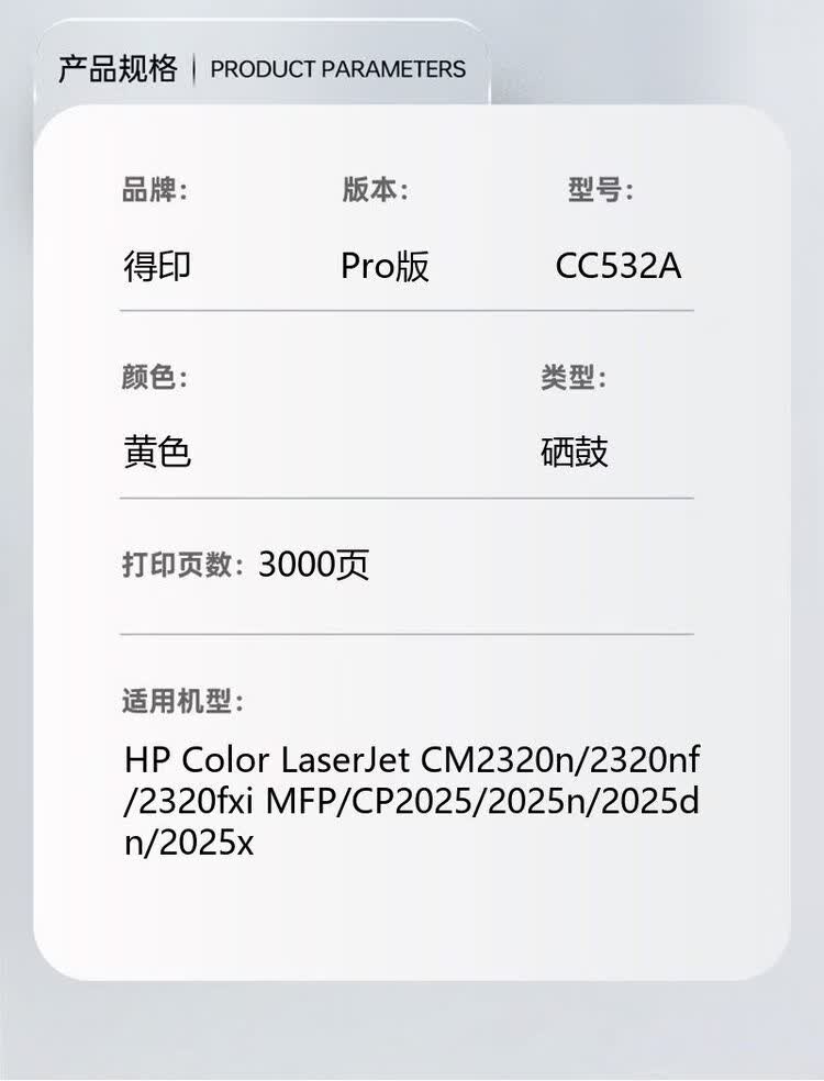 商品詳情圖片