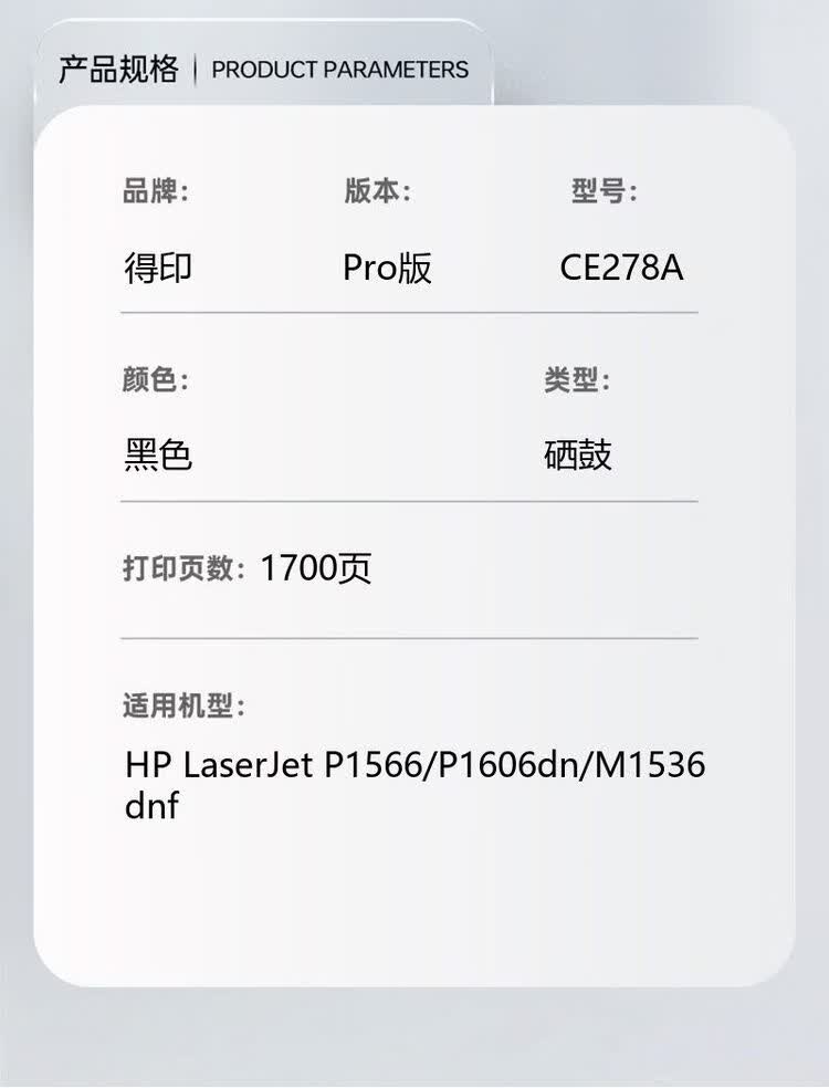 商品詳情圖片
