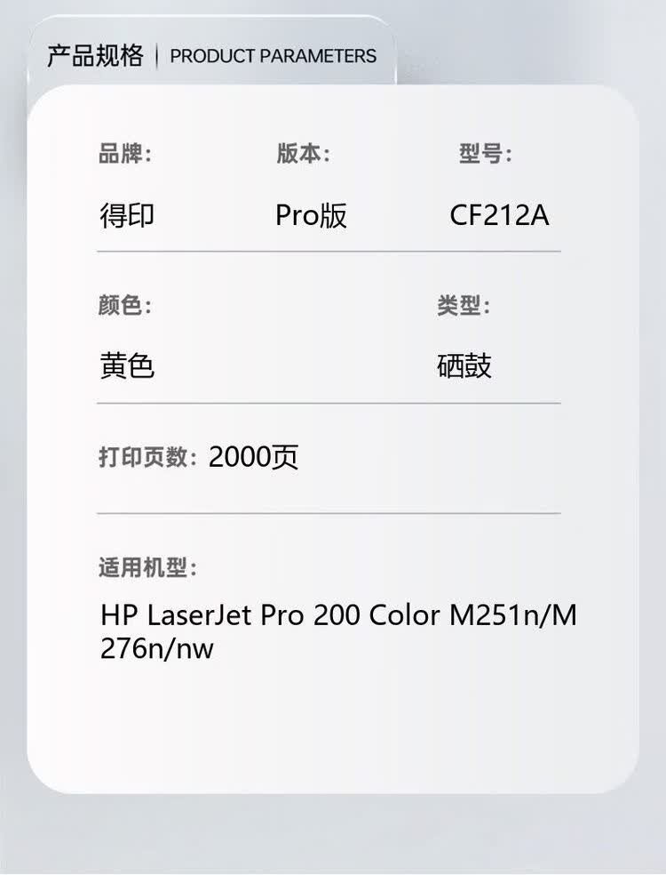 商品詳情圖片