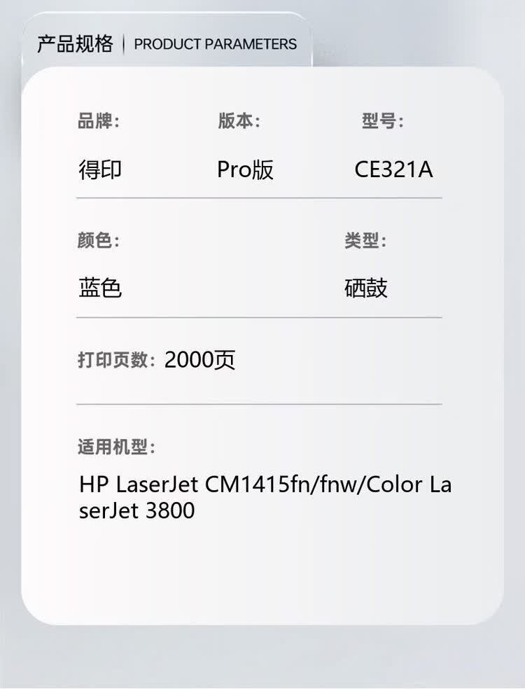 商品詳情圖片