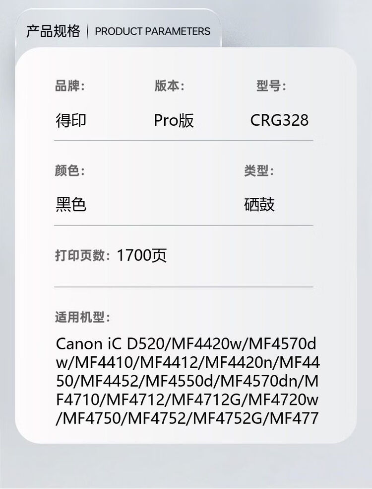 商品詳情圖片