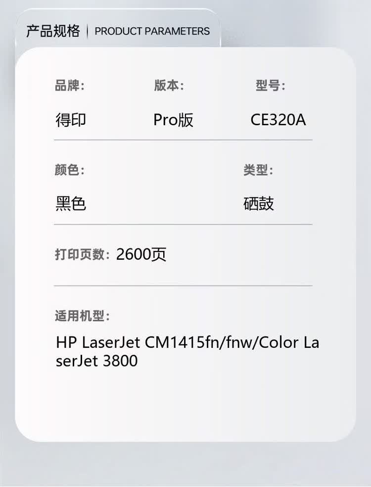 商品詳情圖片