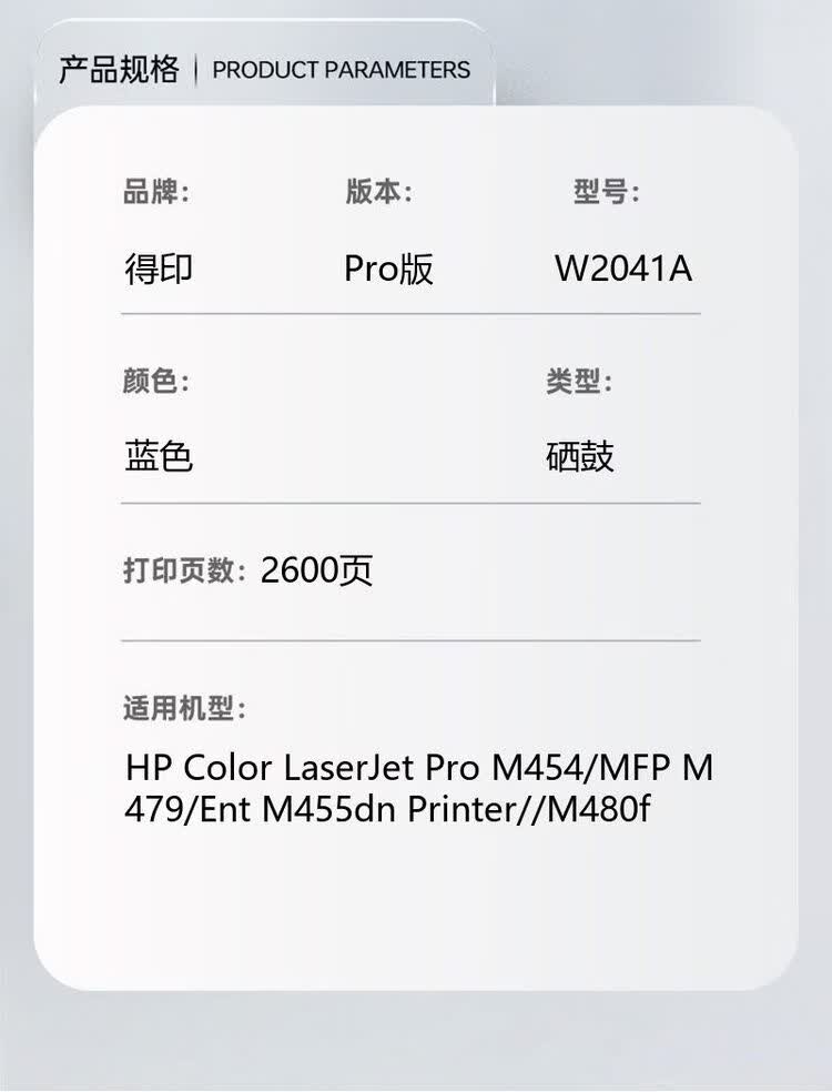 商品詳情圖片