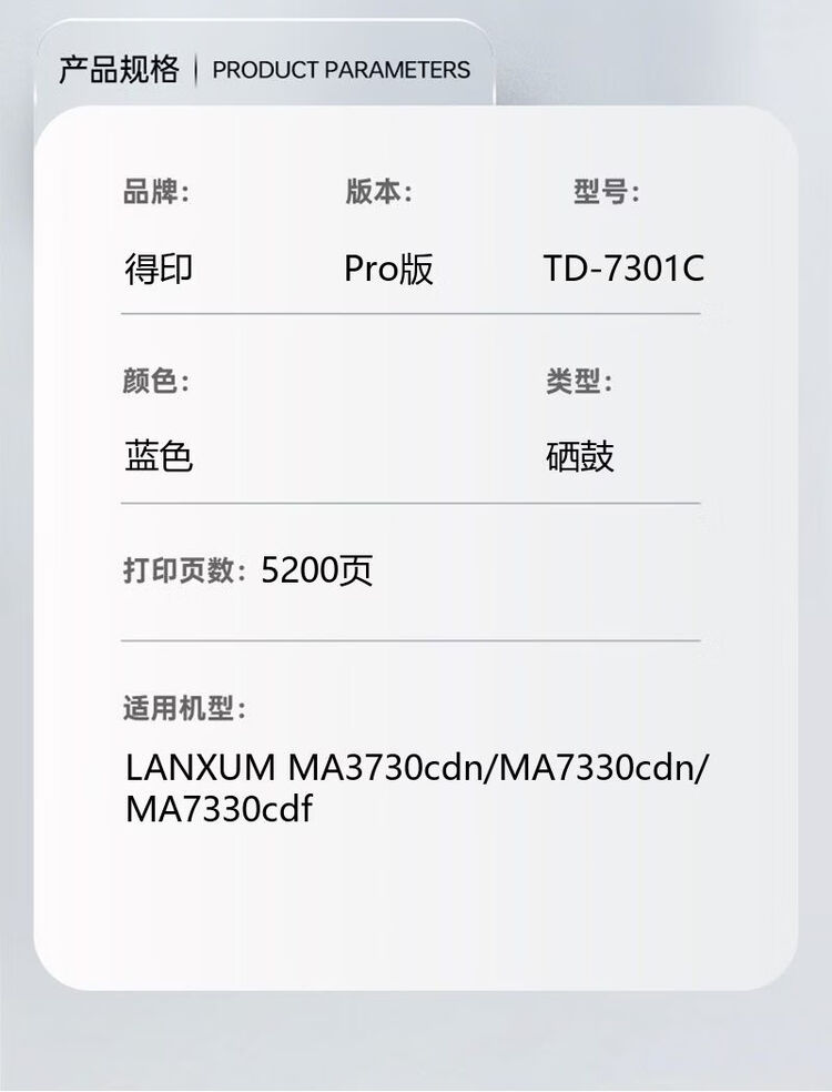 商品詳情圖片