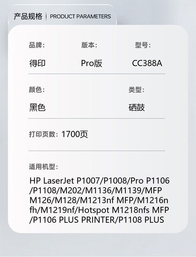 商品詳情圖片