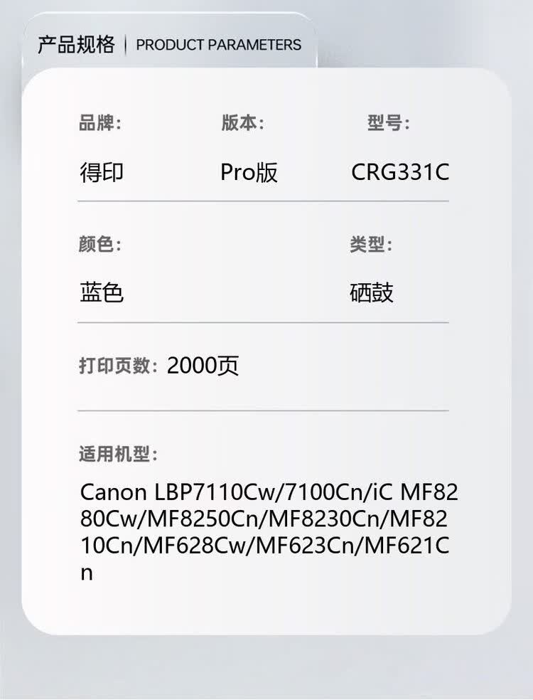 商品詳情圖片